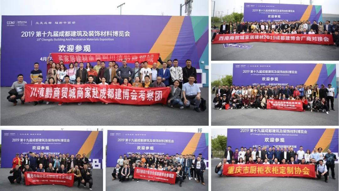 2020成都建博會籌備工作火熱推進：參展企業數量遠超去年同期(圖17)