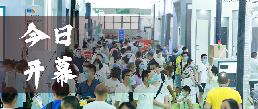 第二十屆成都建博會8月20日盛大開幕(圖1) 第二十屆成都建博會8月20日盛大開幕(圖1)